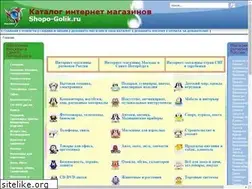 Sites similar to shopo-golik.ru