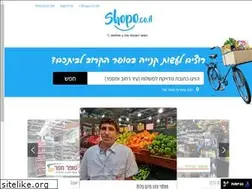 Sites similar to shopo.co.il