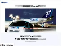 Sites similar to shopocs.com