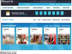 Sites similar to shopogid.by