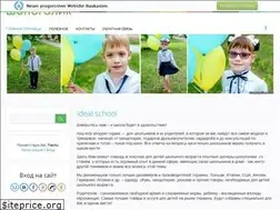Sites similar to shopogolic.at.ua