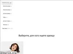 Sites similar to shopogolik.club