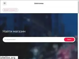 Sites similar to shopogolikam.ru