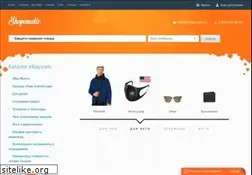 Sites similar to shopomatic.ru