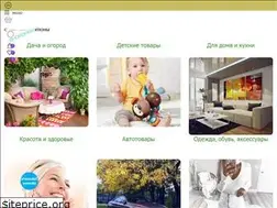 Sites similar to shopomax.ru