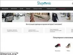 Sites similar to shopomio.ru