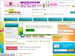 Sites similar to shopopalo.ru
