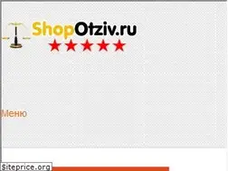 Sites similar to shopotziv.ru
