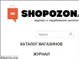 Sites similar to shopozona.ru