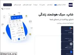 Sites similar to shopp.ir