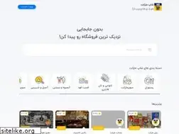 Sites similar to shopp.market
