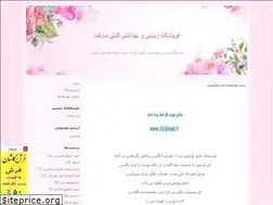 Sites similar to shopp10.blogfa.com