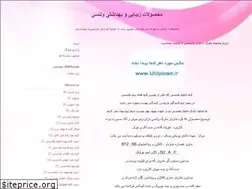 Sites similar to shopp11.blogfa.com
