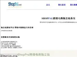 Sites similar to shoppal.org