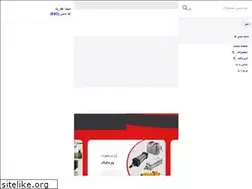 Sites similar to shopparsian.com