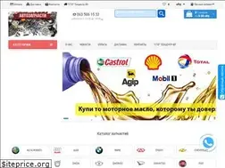 Sites similar to shopparts.com.ua