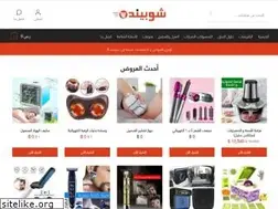 Sites similar to shoppend.com
