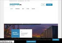 Sites similar to shopper.bg