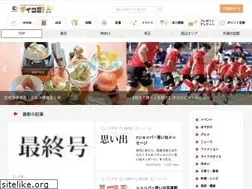 Sites similar to shopper.jp