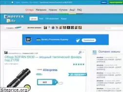 Sites similar to shopper.life