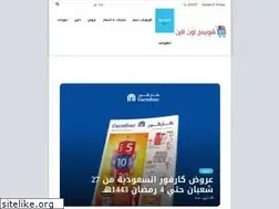 Sites similar to shopping-buy-online.com