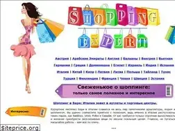 Sites similar to shopping-expert.ru