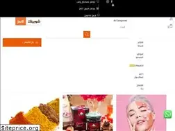 Sites similar to shopping-landz.com