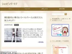 Sites similar to shopping-love.com