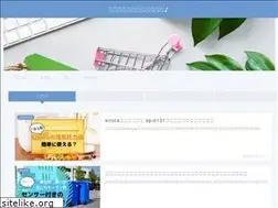 Sites similar to shopping-love50s.com