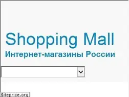 Sites similar to shopping-mall.su