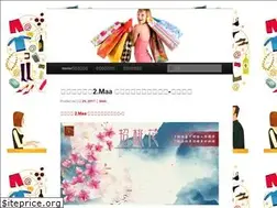 Sites similar to shopping.club.tw