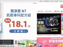 Sites similar to shopping.friday.tw
