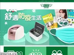 Sites similar to shopping.hands.com.tw