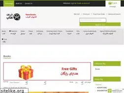 Sites similar to shopping.ketab.com