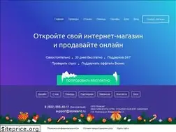Sites similar to shopping140469.storeland.ru