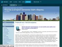 Sites similar to shopping74.livejournal.com