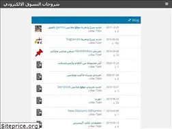 Sites similar to shopping76.com