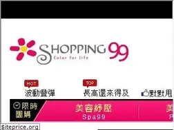 Sites similar to shopping99.com