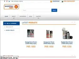 Sites similar to shoppingaspect.com