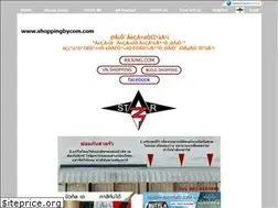 Sites similar to shoppingbycom.com