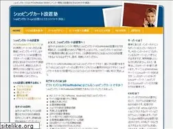 Sites similar to shoppingcart-juku.net