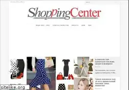 Sites similar to shoppingcenter.ru