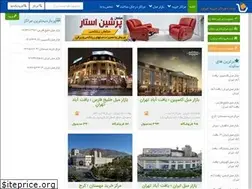 Sites similar to shoppingcenters.ir