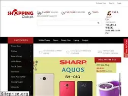 Sites similar to shoppingclub.pk
