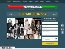 Sites similar to shoppingitalia.ru
