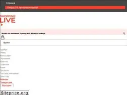 Sites similar to shoppinglive.ru