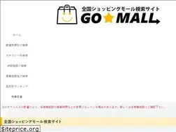 Sites similar to shoppingmall-search.com