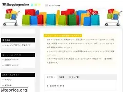 Sites similar to shoppingnet.online