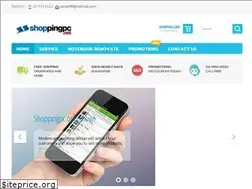 Sites similar to shoppingpc.net