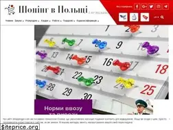 Sites similar to shoppingpl.com